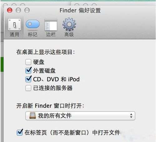 mac移动硬盘无法正常退出（mac硬盘退不出）