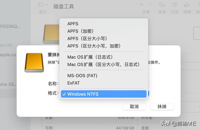 mac给移动硬盘分区方案（mac 如何给移动硬盘分区 图解）