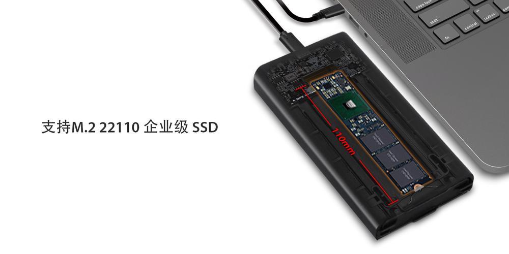 如何选择合适的SSD移动硬盘盒主控器