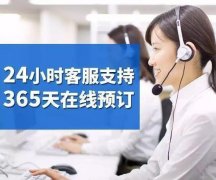 天津科技智能手表24小时服务电话（天行科技客服电话）