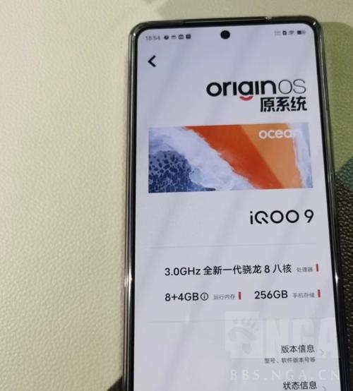 iQOO手机的最新版本升级包大小是多少（系统优化有哪些改进）