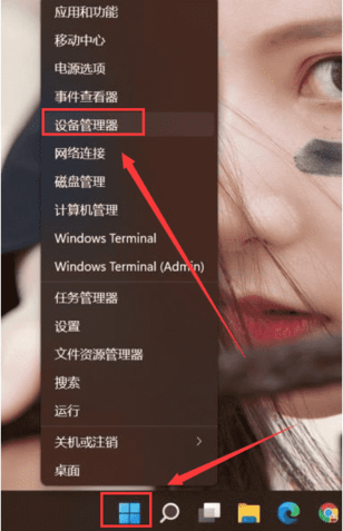 教你Windows11脸部识别登录怎样更新。