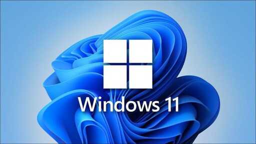 小编教你Windows11如何免费升级。