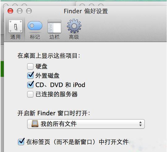 mac移动硬盘为什么移不进东西（mac硬盘退不出）