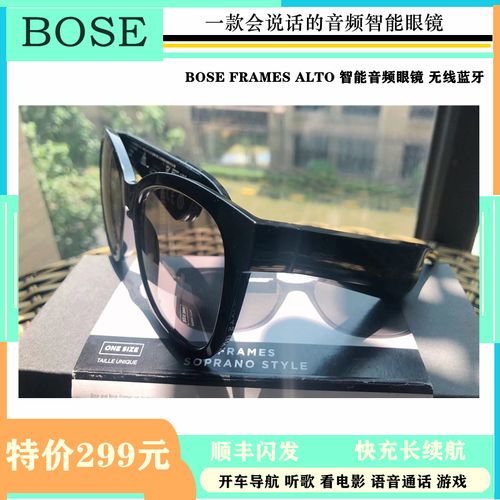 Bose智能音频眼镜如何更换镜片？完美解决您的眼睛问题