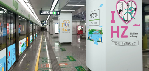 杭州地铁通怎么设置数字人民币乘车码